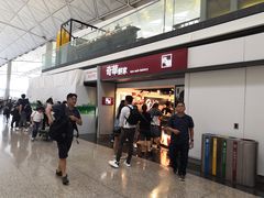 -奇华饼家(香港国际机场T1店)