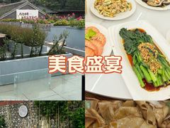 -聚农庄民宿农家院(梨木台东山店)