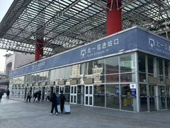 -北京西站(地铁站)