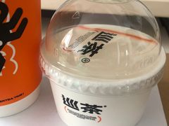 -巡茶(世纪大道店)