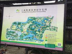 -韩湘水博园