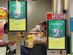 -麦当劳(百利广场店)