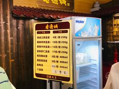 -老通城豆皮大王(吉庆街店)