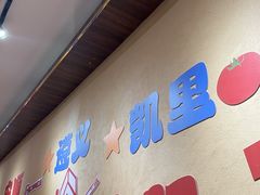 -黔三一夺夺粉酸汤火锅(百信店)