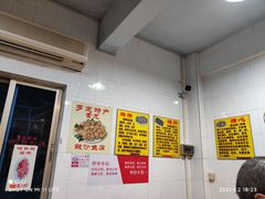 -华哥新鲜猪精品美食