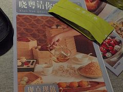 -晓粤·惹味粤菜(凯德乐峰广场店)