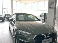 -浙江元通滨奥汽车有限公司(奥迪4S店)