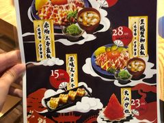 菜单-渔井食堂(新洲店)