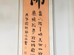 -八珍手工水饺·妈妈的爱(传芳巷店)