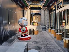 -肯德基(平遥古城店)