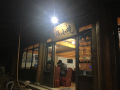 门面-顺顺小吃(独克宗古城店)