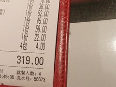 -Aqua Oasis 水天堂(相城天虹商场店)