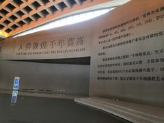 -敦煌莫高窟数字展示中心