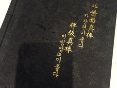 -西少爷(五道口店)