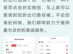 -新百广场(地铁站)