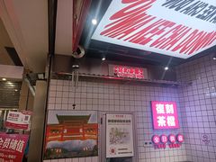-孖记茶档·热腾茶餐(荔湾领展广场店)