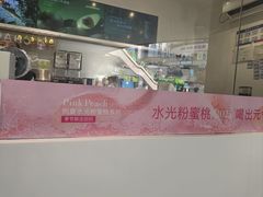 -树夏(金楠天街店)