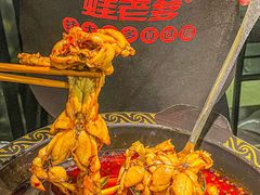 -蛙老爹·蜀香美蛙鱼头(王家湾店)