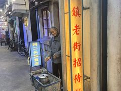 -CITY MART城市集市·里弄(北外滩来福士广场店)