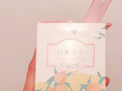 -苏小糖(鼓浪屿三丘田花园店)