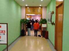 -爱康国宾体检中心(总部基地分院)