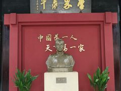 -蔡元培故居