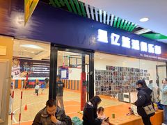 -同至人购物中心(朝阳街店)