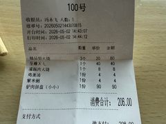 -闫家驴肉老店(华电一校店)