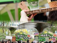-成都银泰中心in99
