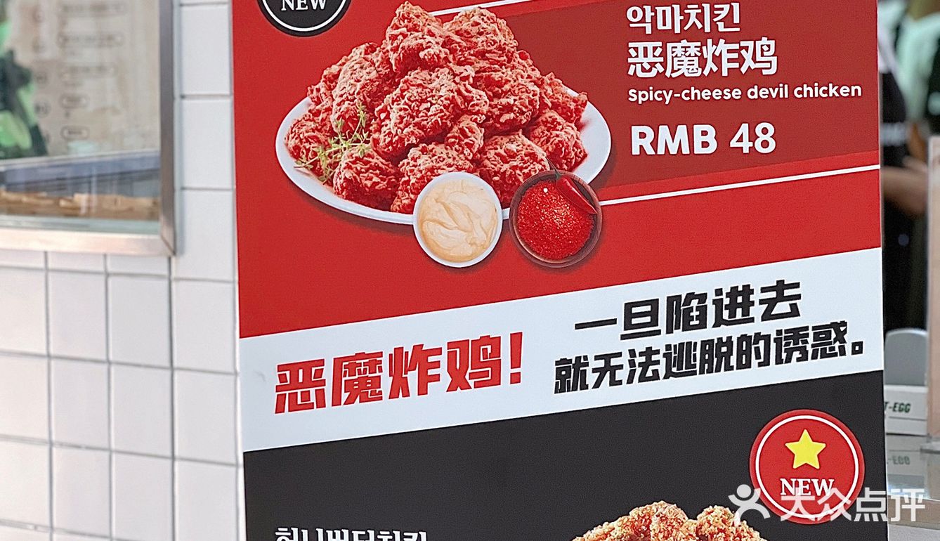 贵阳探店｜这家炸鸡是真的hin好吃 无限回 购