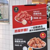 贵阳探店｜这家炸鸡是真的hin好吃 无限回 购