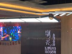 -澜花台球会所(远大金地中心店)