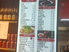 -兰州-西固陈记牛肉面·烧烤(山阴路店)