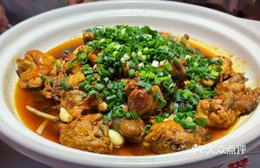 Pounded Fish and Chicken Stew