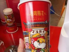 -鸡鸣赐茶(鸡鸣寺路店)
