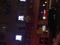 -新四方美食城(中山店)