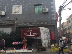 -汤峪温泉碧水湾