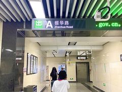 -山河屯铁锅炖·非遗铁锅炖(华强北店)