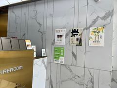 -TFIREROOM火社的茶(裕华万达店)