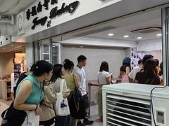 -珍妮曲奇聪明小熊(上环店)