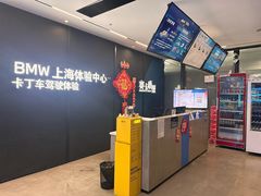 -赛卡联盟卡丁车馆(上海世博店)