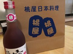 -桃屋日本料理(清华科技园店)