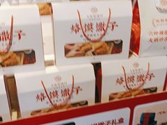 -大张烙馍村(泉山店)