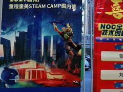 -童程童美少儿编程乐高机器人(红谷滩校区)