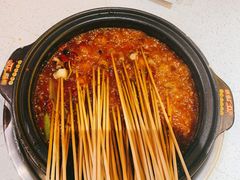 -钢管厂五区小郡肝串串香(南山店)