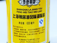 -潘国仙耳光馄饨(黄家阙路店)