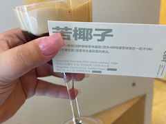 -村口大树(长乐路店)