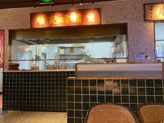 -顺鹅季·非遗烧鹅(六道口店)