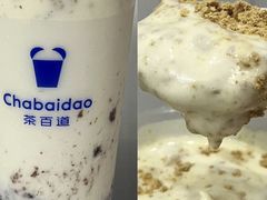 凤梨玉麒麟-茶百道(昌平府学路店)