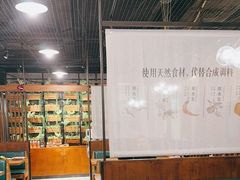 -U你·湖北家宴菜(南湖总店)